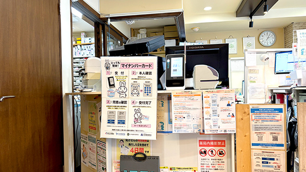 たけの薬局 浅草店_3