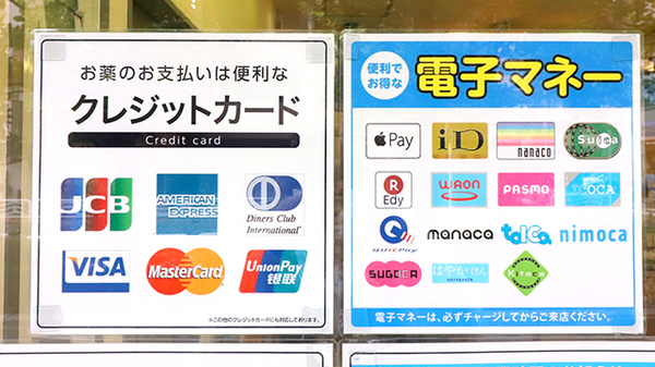 薬局メディクス 深川店_4