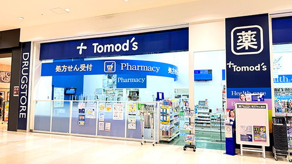 薬局トモズ　南砂町SUNAMO店