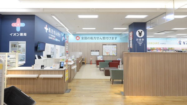 イオン薬局南砂店