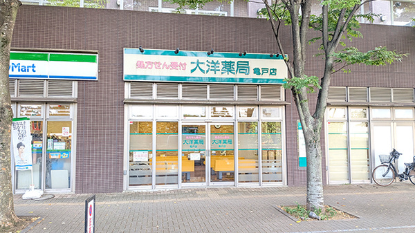 大洋薬局 亀戸店