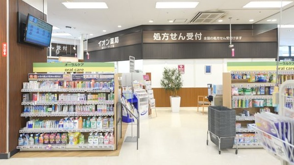 イオン薬局品川シーサイド店