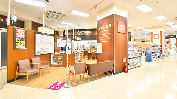 イオン薬局品川シーサイド店