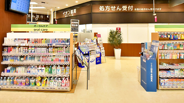 イオン薬局品川シーサイド店_2