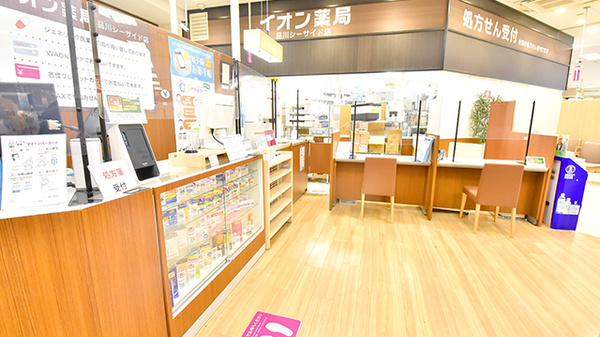 イオン薬局品川シーサイド店_3