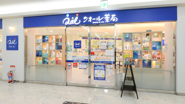 クオール薬局大崎店_2