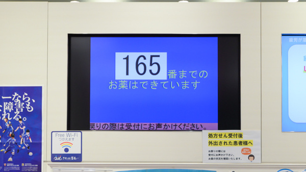 クオール薬局大崎店_4
