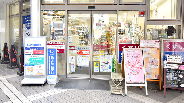 ナチュラルローソンクオール薬局シティコート目黒店_2