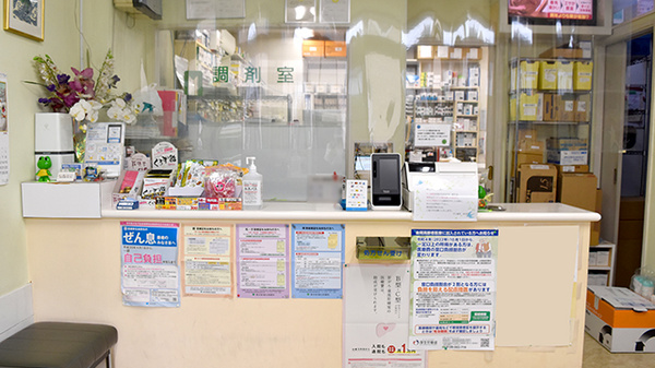サン薬局　矢口店_3
