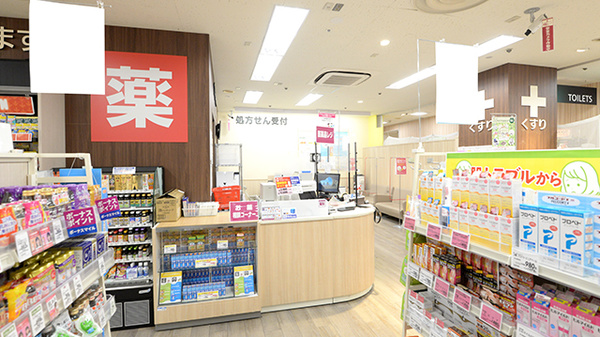 イオン薬局御嶽山駅前店_2