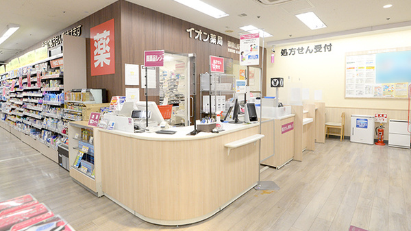 イオン薬局御嶽山駅前店_3