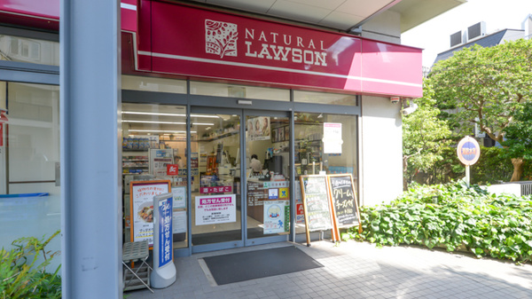 ナチュラルローソンクオール薬局荻窪五丁目店_2
