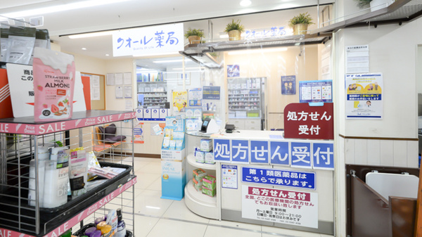 ナチュラルローソンクオール薬局荻窪五丁目店_3