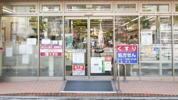 ナチュラルローソンクオール薬局目白三丁目店_3