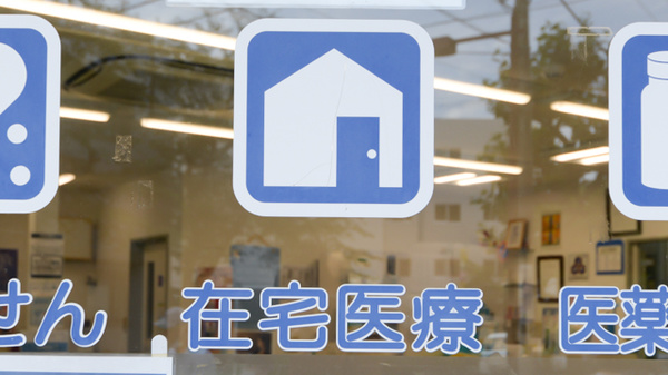 クオール薬局大塚２号店_4