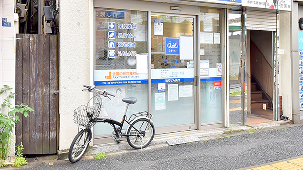クオール薬局王子店_2