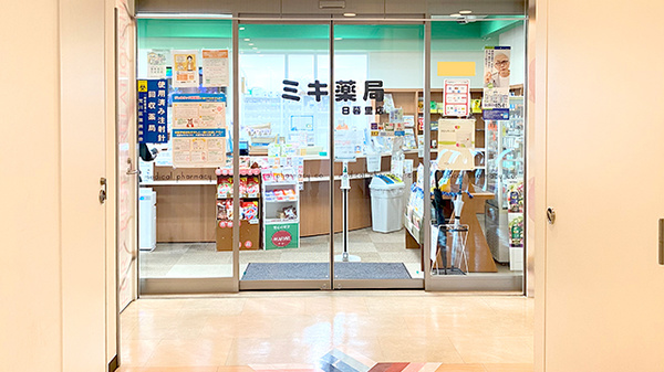 ミキ薬局日暮里店_2