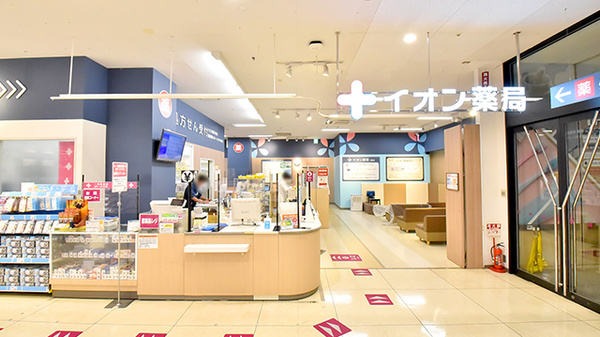 イオン薬局板橋店