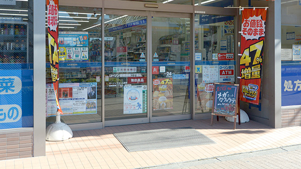 ローソンクオール薬局板橋蓮根二丁目店_2