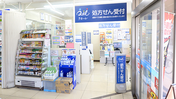 ローソンクオール薬局板橋蓮根二丁目店_3