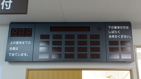 クオール薬局大山店_4