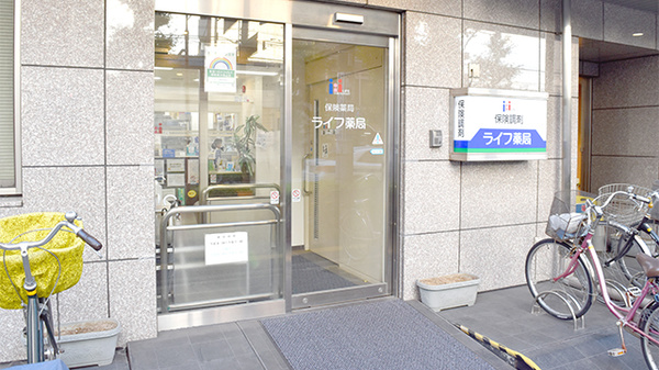 ライフ薬局綾瀬店_2