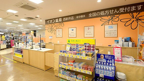 イオン薬局西新井店_2