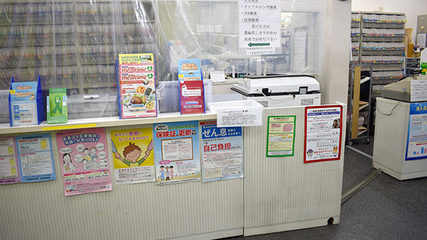 ユタカ薬局ゆうろーど店_3