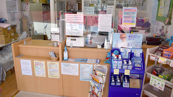 三光薬局小松川店_4