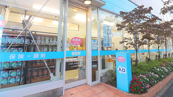 東京中央薬局 葛西店_2