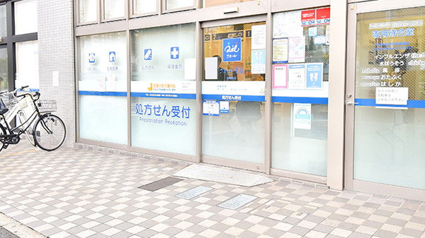 クオール薬局西葛西店_2