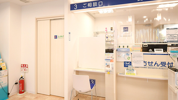 クオール薬局八王子店_4