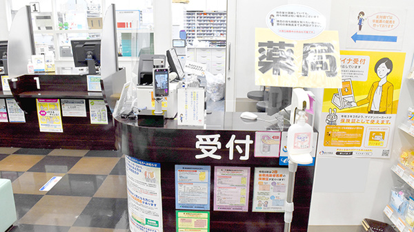 ハートフルファーマシーサザンスカイタワー店_3