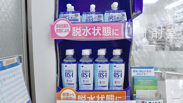 くるみ薬局_2
