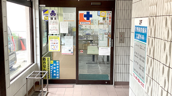 本町調剤薬局_2