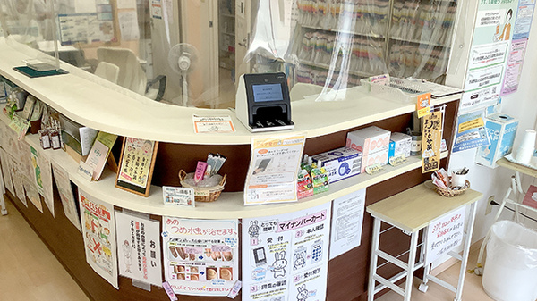 堀内調剤薬局_3
