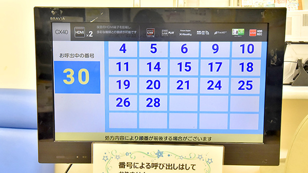 ザ・ビッグ昭島店薬局_3