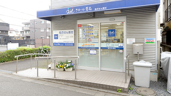 クオール薬局花小金井店_2
