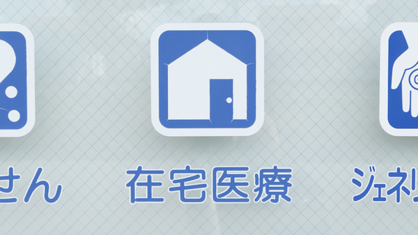 クオール薬局上北台店_4