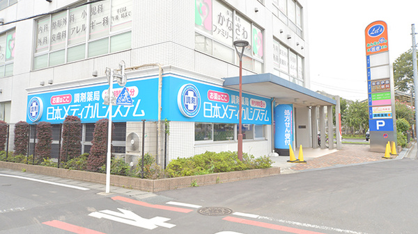 薬局日本メディカル 保谷店