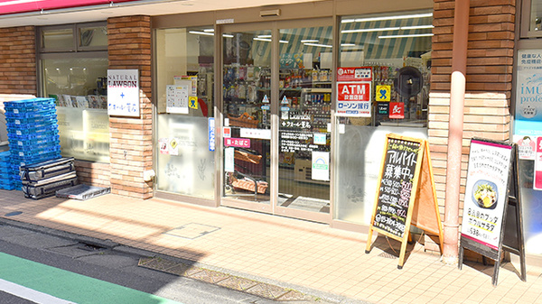 ナチュラルローソンクオール薬局九品仏小前店_2