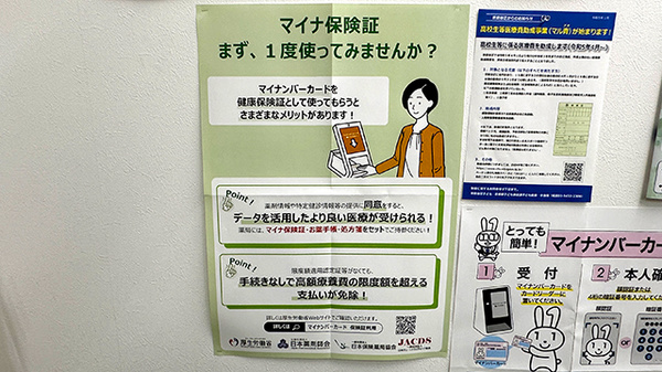 こかげ薬局_3