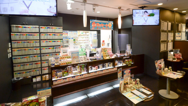 薬局ナチュラル・メディクス 磯子店_3