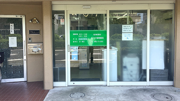 みつけ調剤薬局_2
