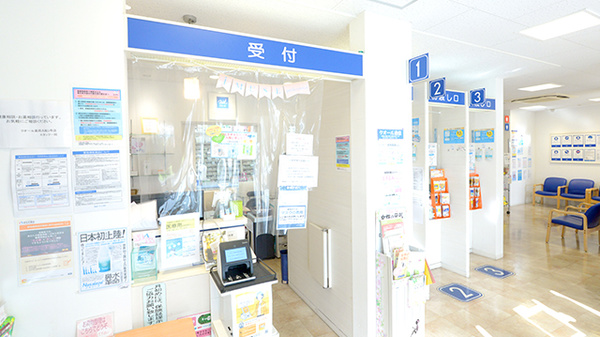 クオール薬局大船２号店_3