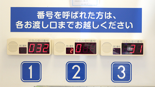 クオール薬局大船２号店_4