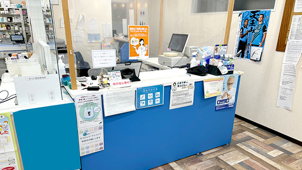 アクア薬局新丸子店_3