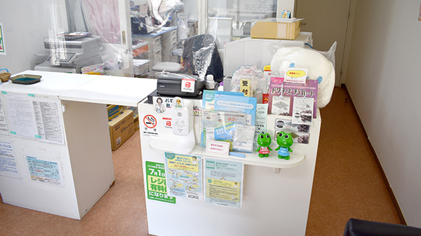 あおぞら薬局武蔵小杉店_3