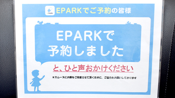 あおぞら薬局武蔵小杉店_4