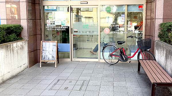 あおば薬局　梶ヶ谷店_2